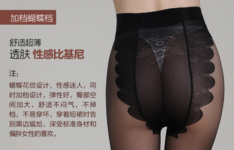 Chaussettes - collants sexy - Ref 755587 Image 16