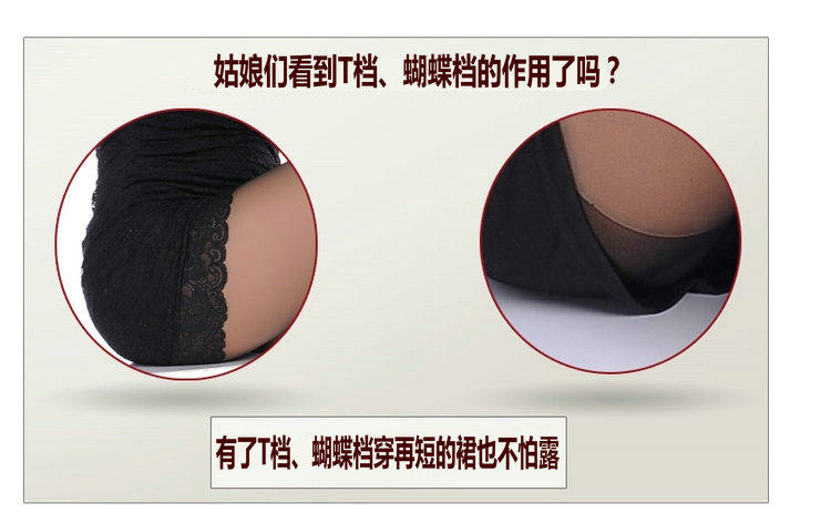 Chaussettes - collants sexy - Ref 755587 Image 36
