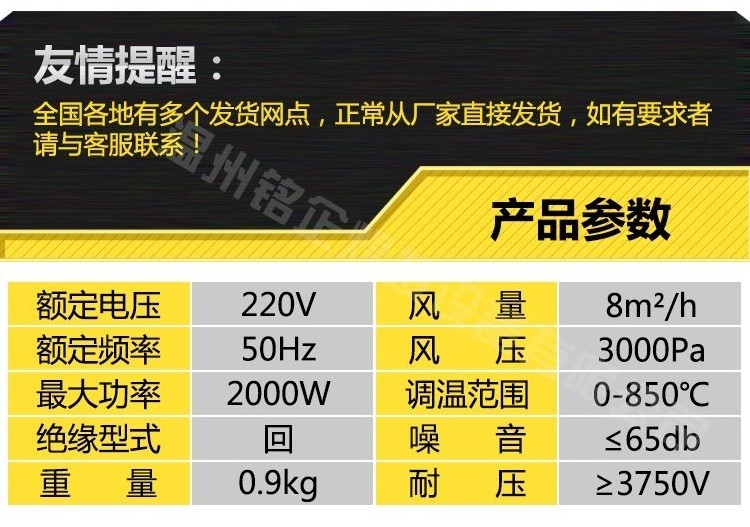 PVC sàn nhựa xây dựng hoàn chỉnh bộ công cụ hàn mỏ hàn thể thao máy hàn đất PP bảng nhựa hàn lấy - Phần cứng cơ điện