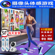 AR Camera Wireless Double Dancing Blanket TV Home Children Dancing Machine Running Body Sensation Fitness Game Consoles