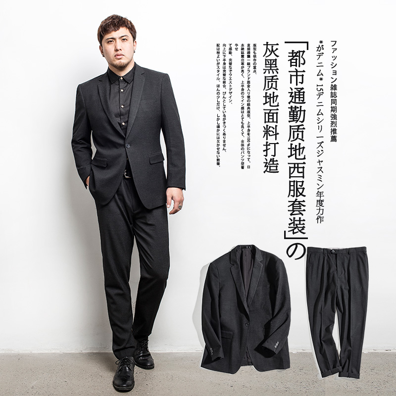 business casual wedding men