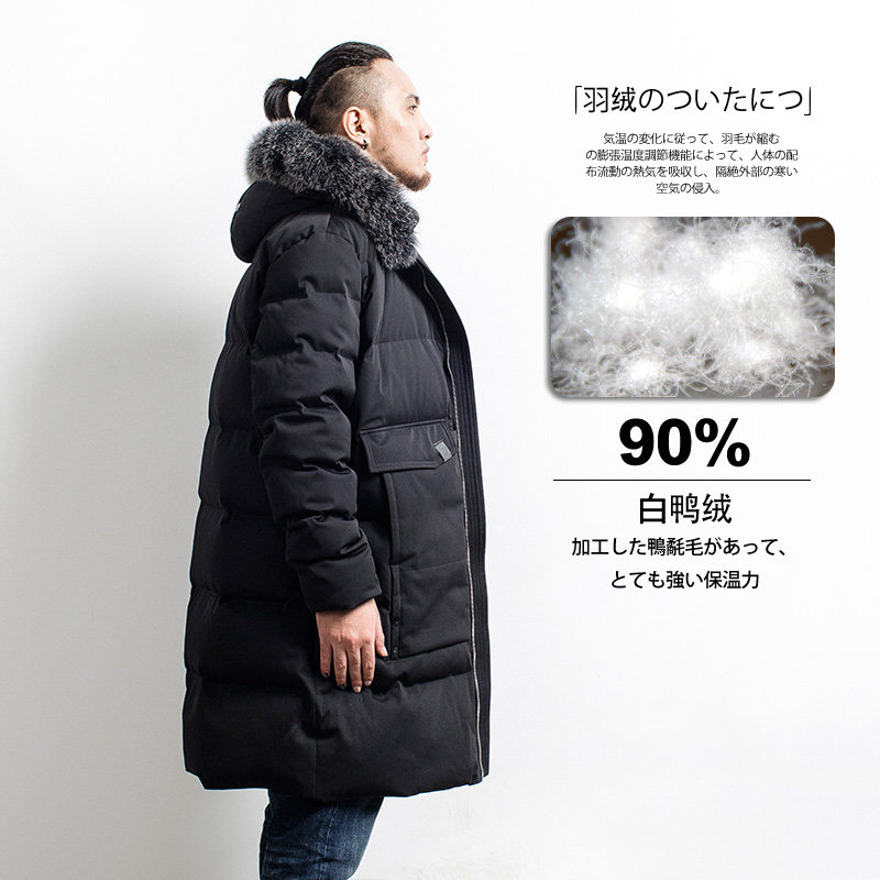 Blouson homme HUNG - Ref 3119879 Image 1