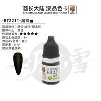 BT2211 черный цитрон