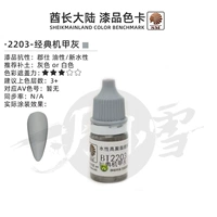 BT2203 классический мех серый