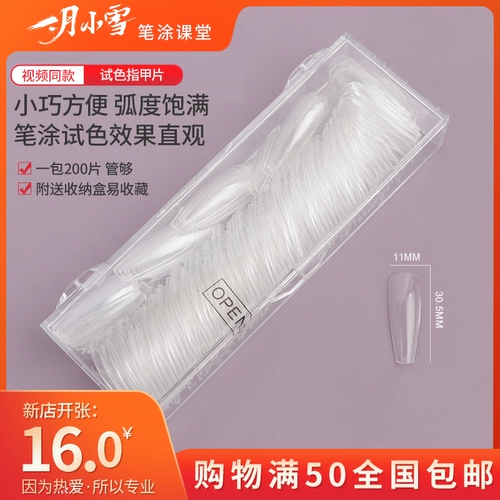 В январе xioxue Painting Painting Pen Test Color Polynal Card Plate Model Model Цвет