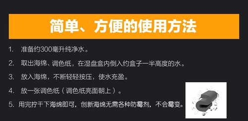 Модель модели Gundam Увлажняющая коробка