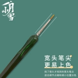 В январе маленькие ручки снежного снежного стержня, низкопрофильная версия Божьей руки точной цветной нейлон универсальной модели на цветной ручке