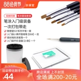 Ручка окрашена в дверной рукав.