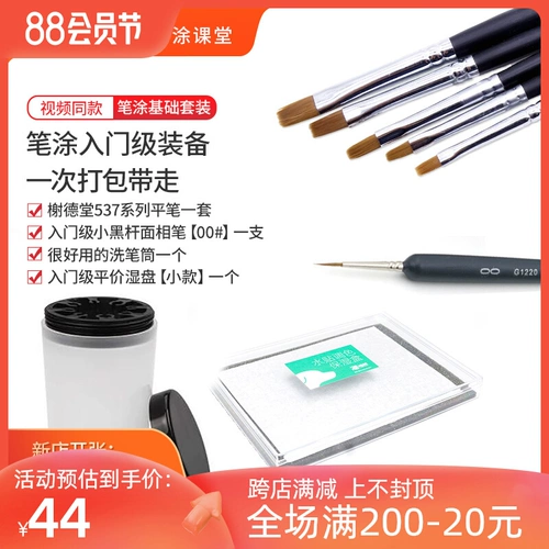 Ручка окрашена в дверной рукав.