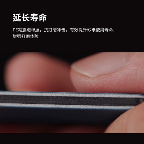 Январь xioxue dspiae/dispai mss полужесткий шлифовальный стержень, три пакета из 240-1500 сетей