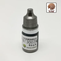 BT-3003N скелетон цвета металлик