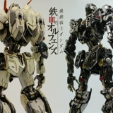 В январе цветовая гамма xioxue mg barbatos купить связывание испанского императора Ав.