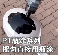 Покрытие для бутылки супер глянцевое черное и дополнено