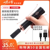 Сохраните лакированную лаковую посуду, краску на основе воды, встряхните артефакт краски, различные калибры универсального перезаряжаемого черного белого пробужденного резины