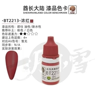 BT2213 насыщенный красный