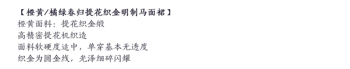 Китайцы одежда наборы 北渚传统服饰提花缎明制万历圆领长衫竖领短袄暗花纱马面裙汉服女