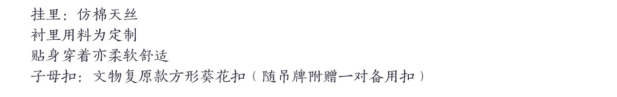 Китайцы одежда наборы 北渚传统服饰提花缎明制万历圆领长衫竖领短袄暗花纱马面裙汉服女