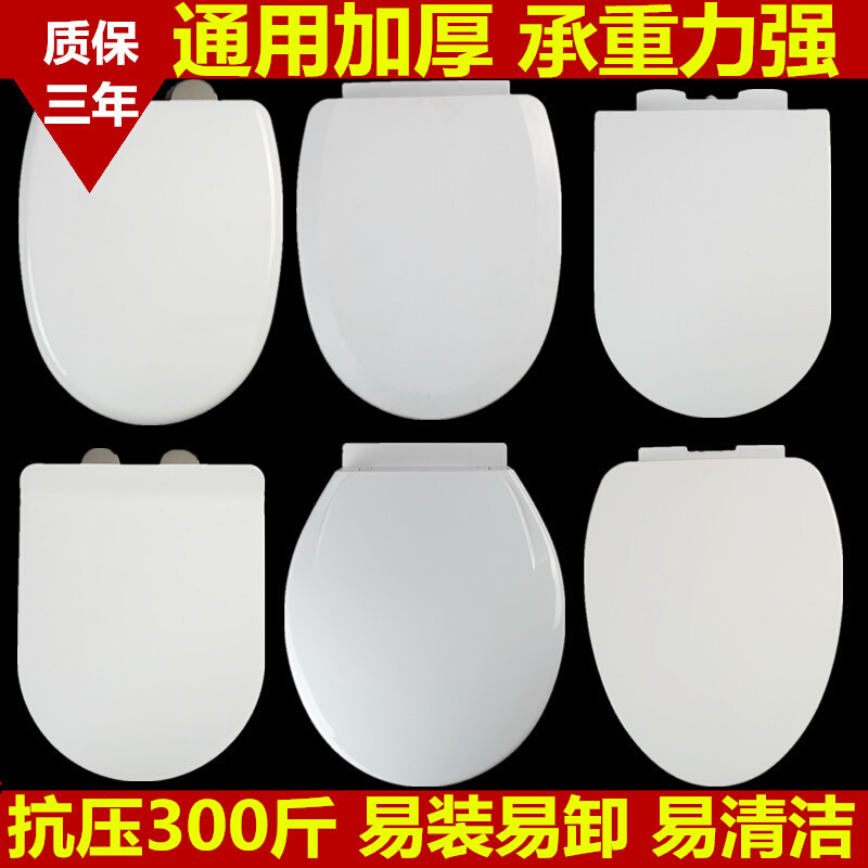 Adapted Dream Song Mona Lisa Toilet Lid Universal Thickening of Real Madrid Toilet Lid Dream Bathrobe UVO Type