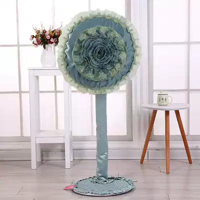 Fabric electric fan cover Lace fan cover Dust cover Floor-standing fan two-piece set full cover package motor