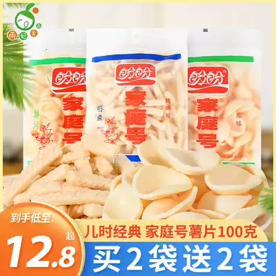 Panpan family number potato chips shrimp 8090 classic puffed nostalgic dormitory snacks snack food