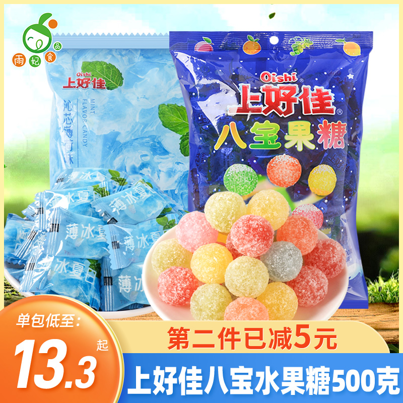 Shanghaijia Babao candy 500g mints assorted fruit candy Wedding wedding candy Children's snack candy