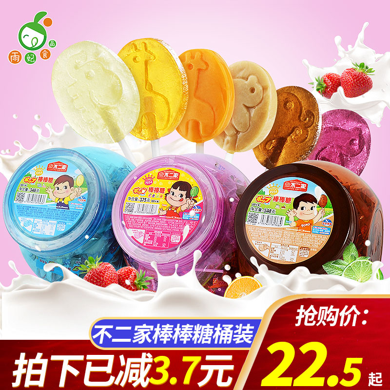 Fujia Lollipop 60 barrels of casual children's candy Gift box of New Year candy Happy candy Hard candy snacks