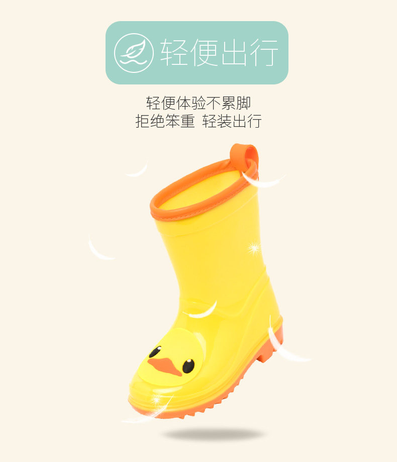 儿童防水雨靴 图3