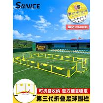 Cage football field kindergarten football fence primary school football field fence game guardrail isolation net inflatable stadium