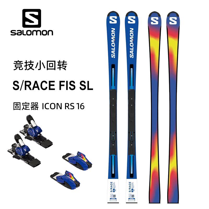 Salomon Fis Sl Race Fis Ski Salomon Fis Sl Salomon S/Race FIS SL