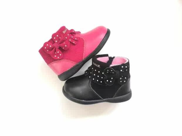 Chaussures enfants en cuir - Ref 1003917 Image 7
