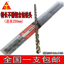 HSS extended cobalt straight shank twist drill extra long shank drill 6-7-8-9-10-12-14*250mm long