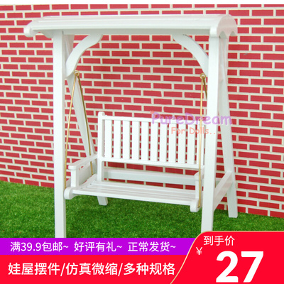 taobao agent Doll house mini toy micro -shrinking model garden balcony sun room decoration iron art autumn 1/12 bjdob11