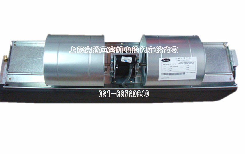 carrie Carrier ventilator coil 42CT00 horizontal concealed series central air conditioner indoor water-cooled air conditioner