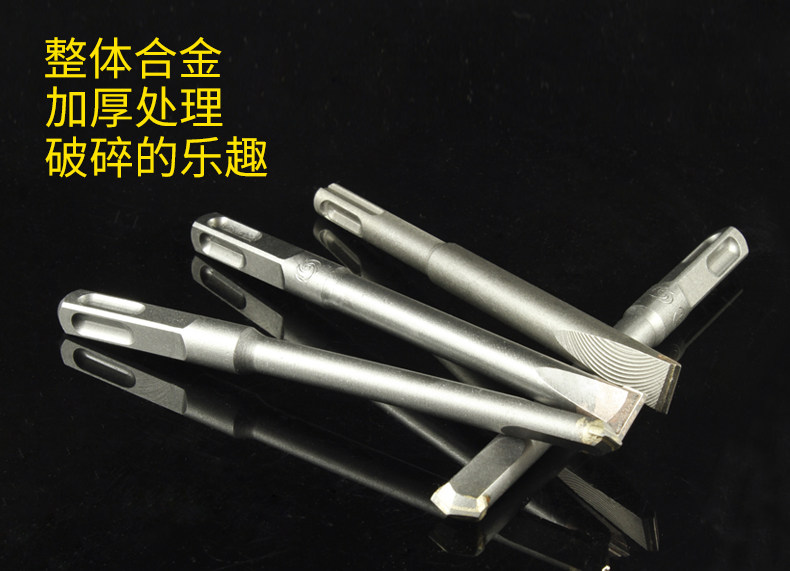Jingzawa electric hammer drill bit square handle 4 pit without thread light-lever alloy chisel wall angle wiring grooving concrete cement