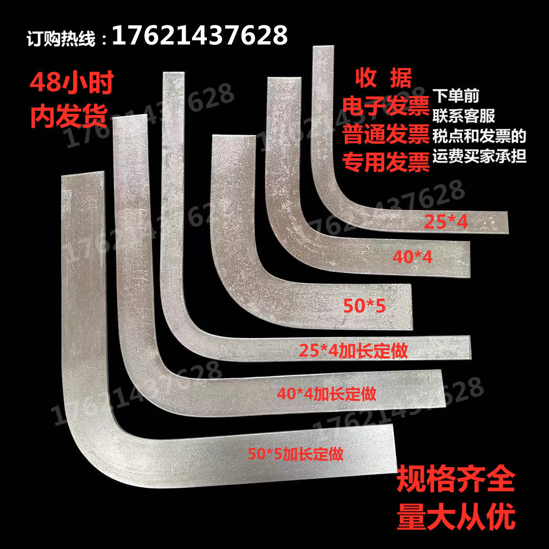 Hot-dip galvanized outdoor grounded flat iron elbow Right angle galvanized flat steel elbow 90 degree galvanized flat steel horizontal bend