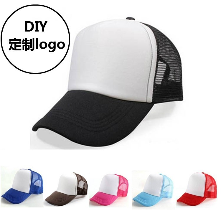 Customized duck tongue mesh hat advertising cap Volunteer cap breathable net cap printed embroidery logo pattern printed
