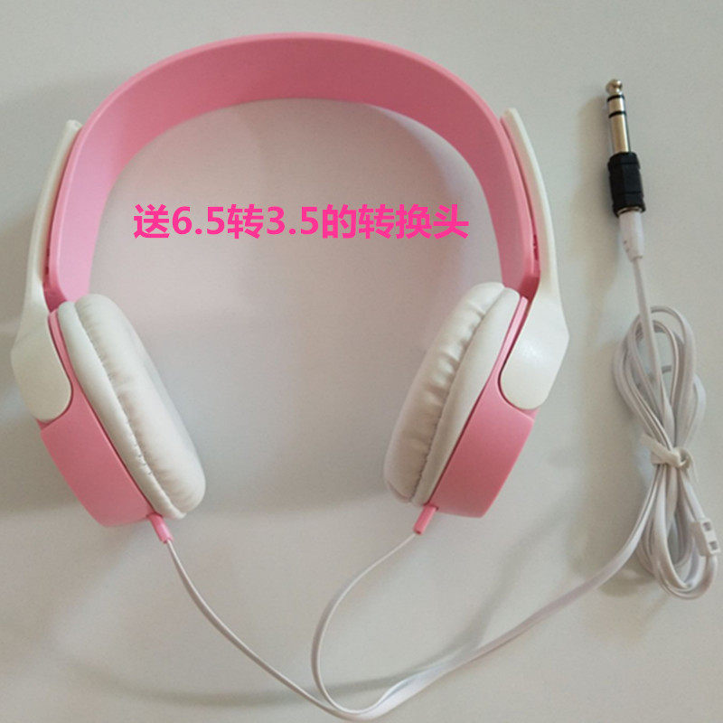 Head-mounted electronic organ, electric guitar, musical instrument, earphone, monitoring headset with 6 5 to 3 5 conversion head universal