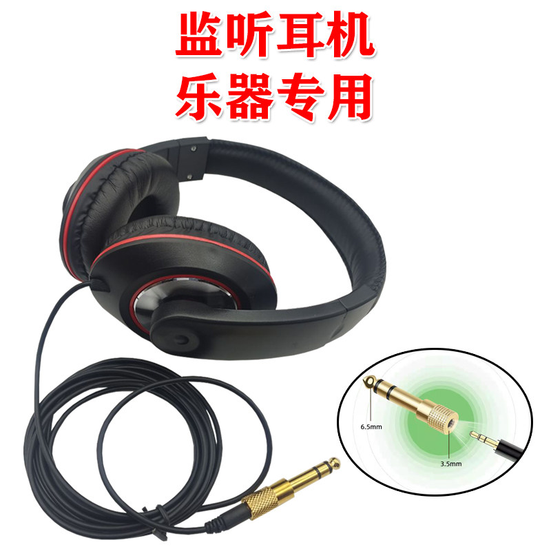 Electric piano wire length of electric piano 3 5 6 5mm plug wire can be selected