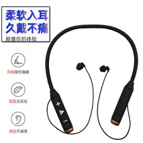 Sleep Headphones Sleeping Special In Ear Style Pure Silicone Side Sleeping Running Without Pain Wireless Bluetooth Sleep Aid