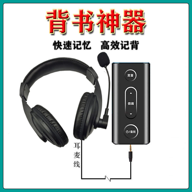 The Endorser Learning Machine Can Hear Its Own Voice Deepening Memory Library Fast Memory