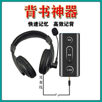 The Endorser Learning Machine Can Hear Its Own Voice Deepening Memory Library Fast Memory