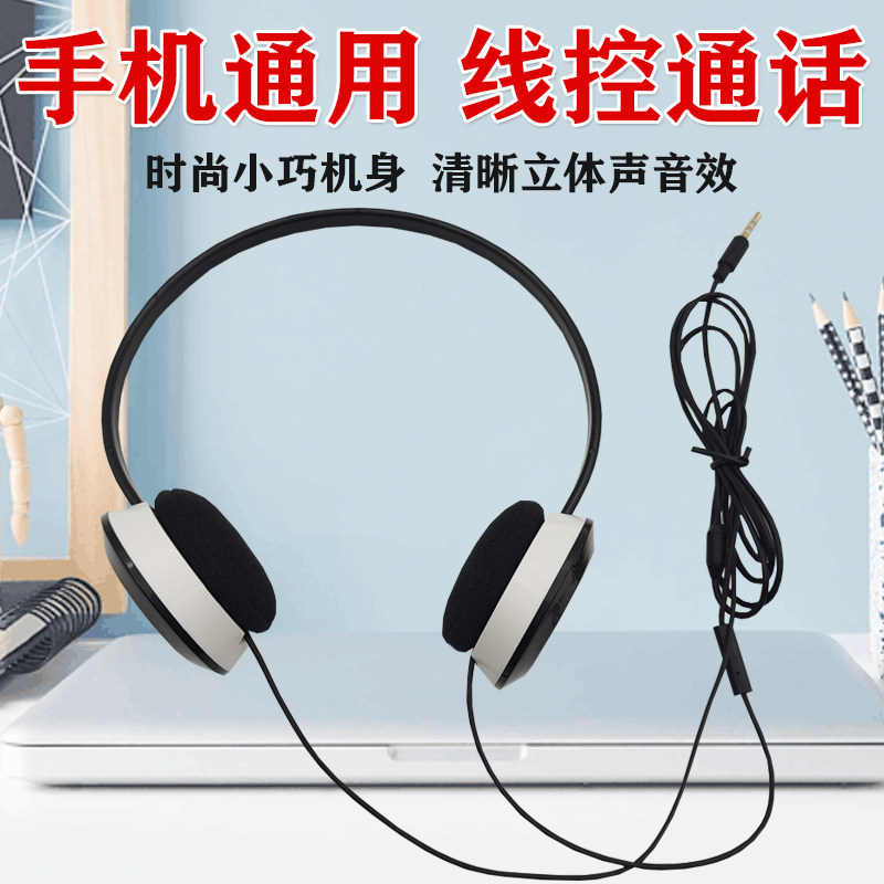 Headwear Heavy Bass Mobile Phone Computer Stereo Headphones Ear Mai Desktop Notebook Gaming Music Generic 