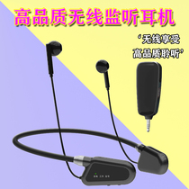 Net Red Live Wireless Headphones Outdoor Anchor Sound Card Listening Device Dance Desk Performance Hang-Neck Rehearing Special