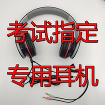 Middle School Gaokao Gaokao English Spoken Word Heard Human-machine Conversation Headphones With Microphone Computer Universal Ear Mai Test