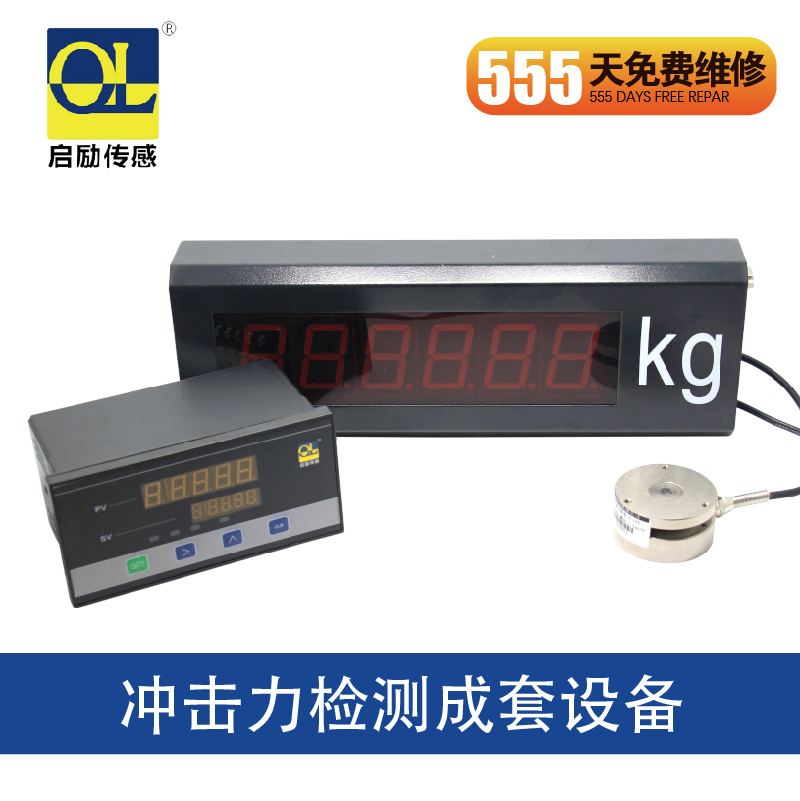 Impact Detection Equipment Instant Pressure Test Peak Recording Feature High - speed Response Sensor