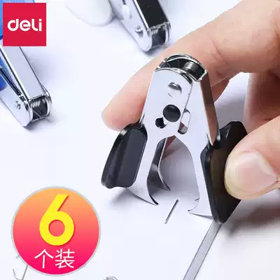 Deleci stapler stapler Staples Staples No. 12 standard stapler nail puller nail puller office