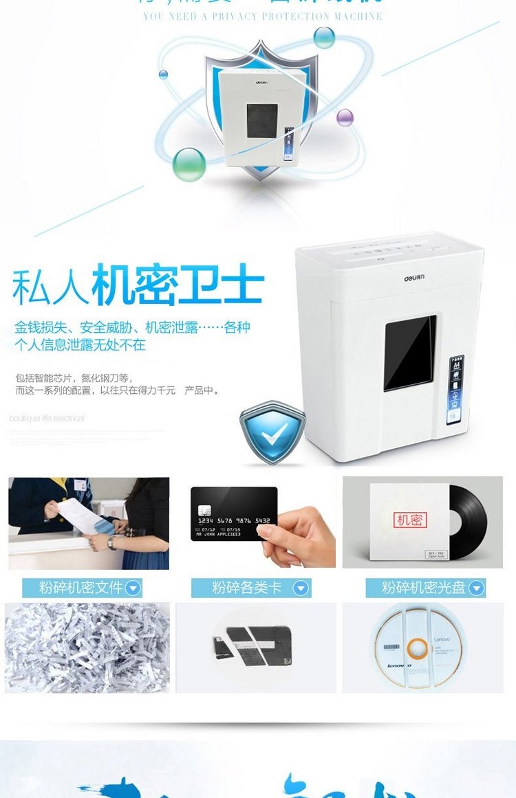 Máy hủy tài liệu hiệu quả văn phòng mini hộ gia đình máy hủy điện công suất cao câm tập tin bị hỏng CD tất cả các loại thẻ - Máy hủy tài liệu