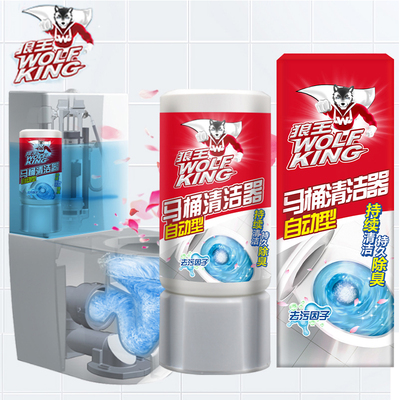马桶清洁剂洁厕灵洁厕液除臭神器