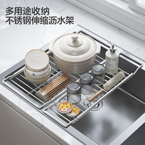 Japanese original 304 stainless steel retractable sink drain basket storage rack multi-functional fruit and vegetable bowl and plate storage rack