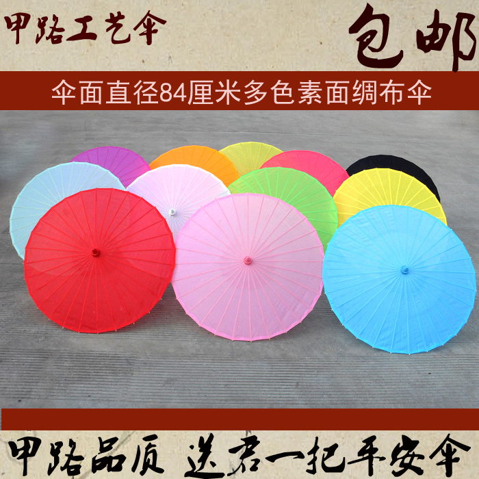 Chia Road process red oil paper umbrella silk umbrella performance umbrella dancing umbrella Decorative Umbrella wedding umbrella dance umbrella Prop Umbrella